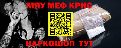а пвп мука Моздок