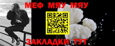 бутират Можайск