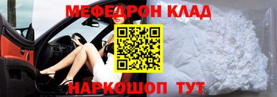 бутират Можайск