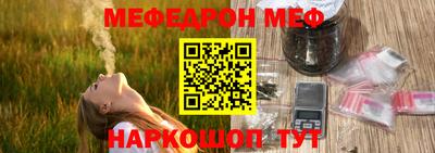 бутират Можайск
