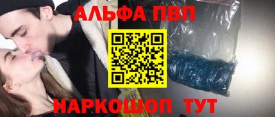 бутират Можайск