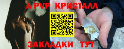 бошки Можга