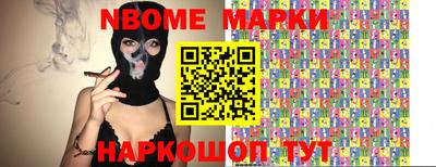 марихуана Наро-Фоминск