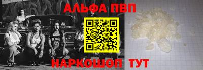 а пвп мука Моздок