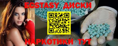бутират Можайск