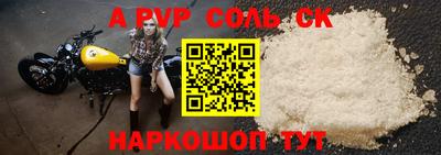 бутират Можайск