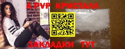 бутират Можайск