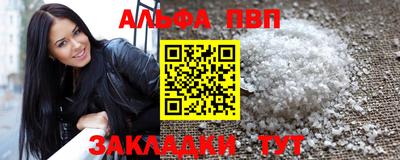 а пвп мука Моздок
