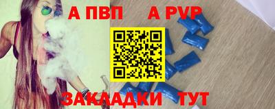 бутират Можайск