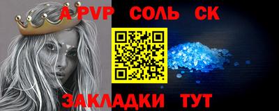 бошки Можга