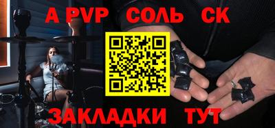 бутират Можайск
