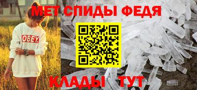 бутират Можайск