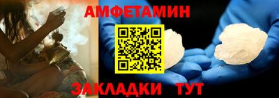 бутират Можайск