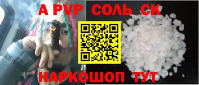 бутират Можайск