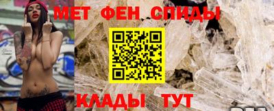 бутират Можайск