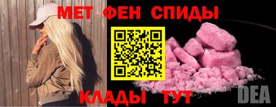 бутират Можайск