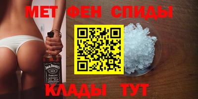 бутират Можайск