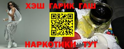 бутират Можайск