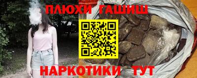 бошки Можга