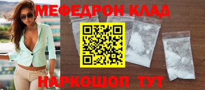 бошки Можга