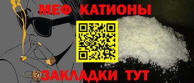 а пвп мука Моздок