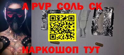 бутират Можайск