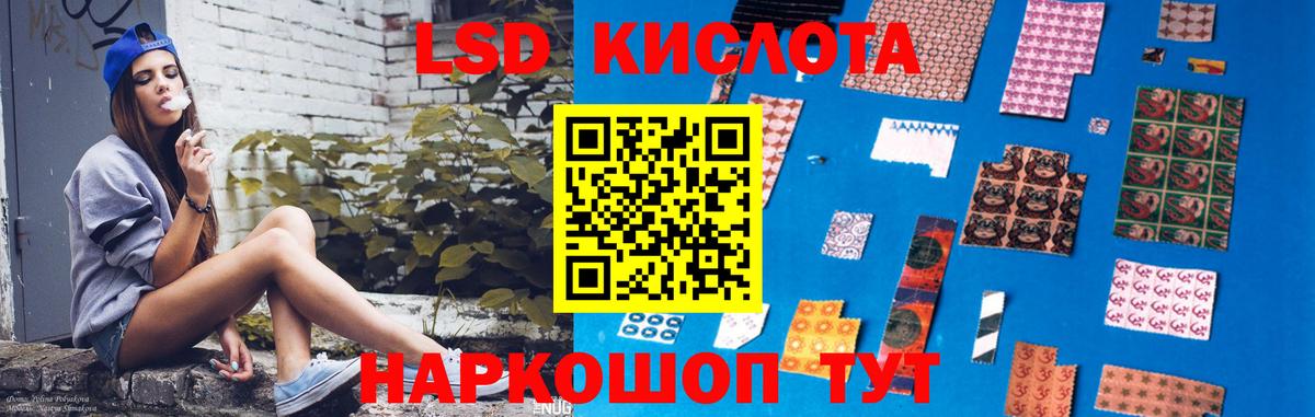 ЛСД экстази ecstasy  Лсд 25 экстази ecstasy  Вход с VPN  Ялуторовск 