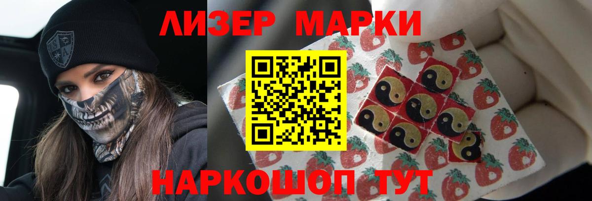 LSD-25 экстази кислота Ялуторовск