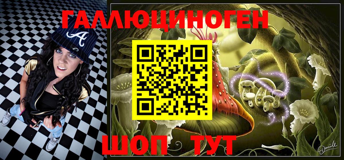 как найти наркотики  Галлюциногенные грибы мицелий  Вход с VPN  Ялуторовск 