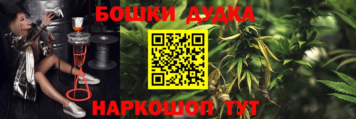 Бошки марихуана сатива  Вход с VPN  Бошки Шишки MAZAR  Бошки Шишки SATIVA & INDICA  Ялуторовск 