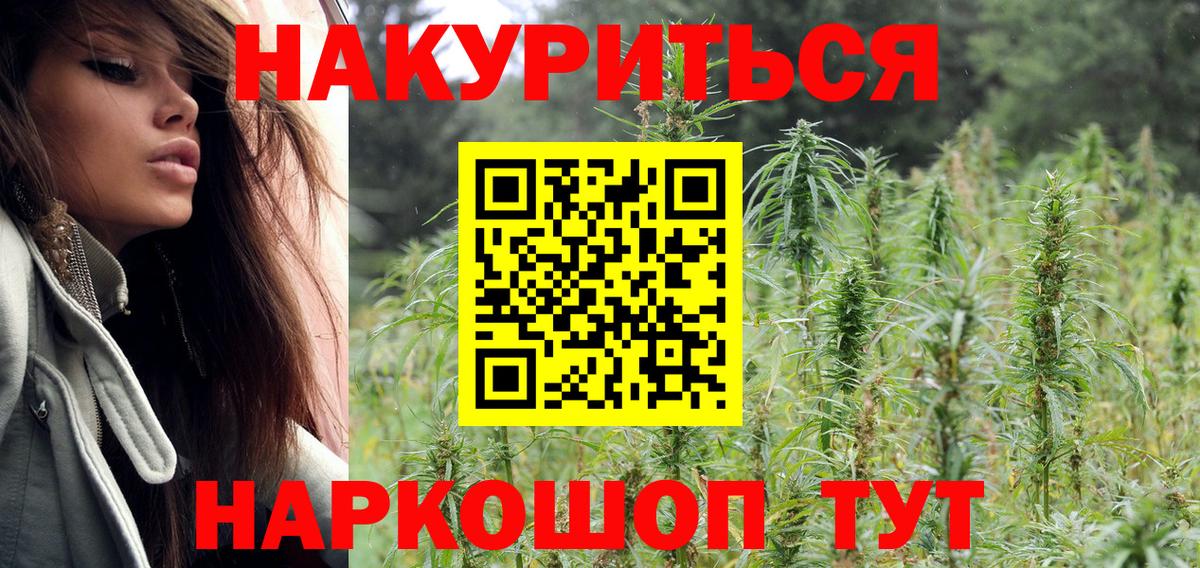 Каннабис MAZAR Ялуторовск